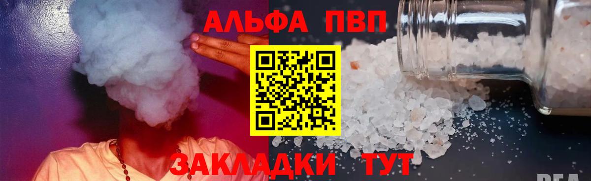 Alfa_PVP СК КРИС Бахчисарай