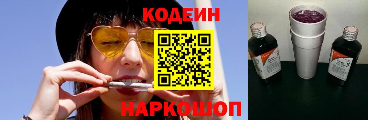 Бахчисарай  ГАШИШ  Вход с VPN  КОКАИН  Меф МЯУ МЯУ кристаллы  Амфетамин кристаллы  Марихуана  A-PVP СК  