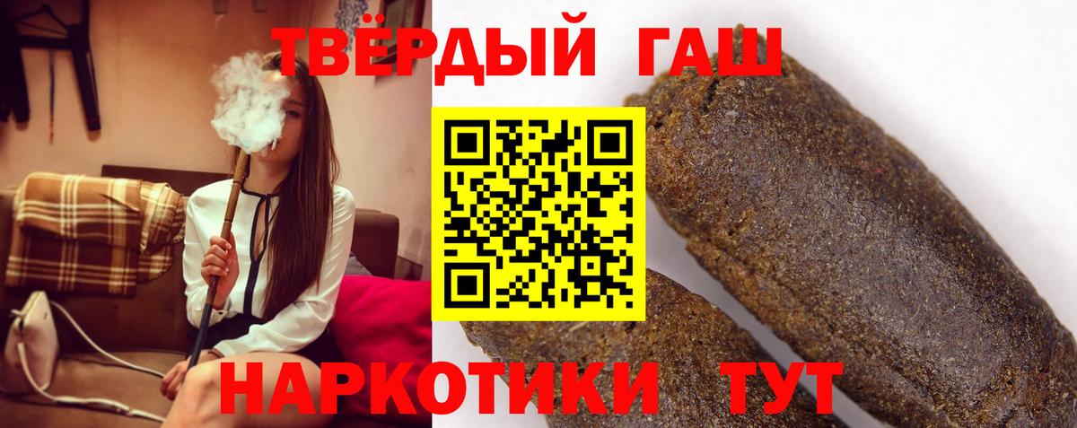Гашиш 40% ТГК Бахчисарай