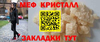 мефедрон Аргун