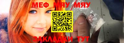 мефедрон Аргун