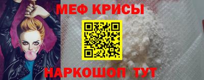 мефедрон Аргун