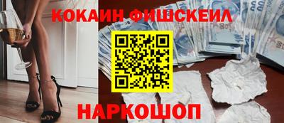 мефедрон Апшеронск