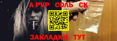 гидропоника Бузулук