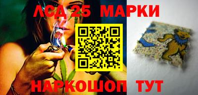 мефедрон Апшеронск