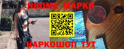 стаф Апрелевка