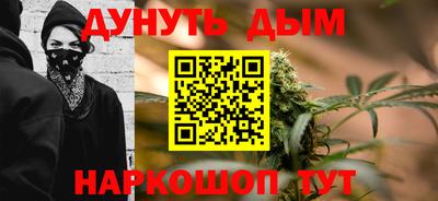 мефедрон Аргун