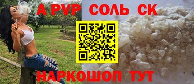 стаф Апрелевка
