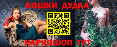 мефедрон Апшеронск