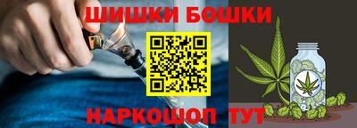 мефедрон Апшеронск