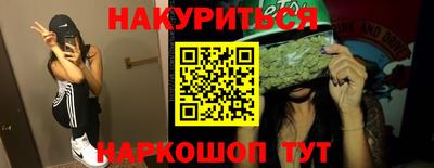 мефедрон Аргун