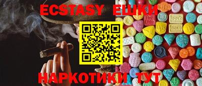 мефедрон Аргун