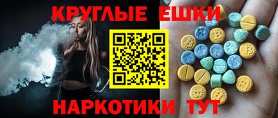 мефедрон Аргун