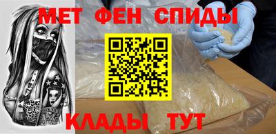 мефедрон Аргун