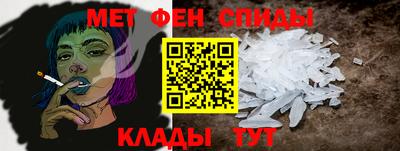 мефедрон Апшеронск