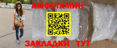 мефедрон Аргун