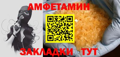 мефедрон Апшеронск