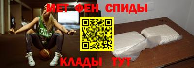 мефедрон Апшеронск