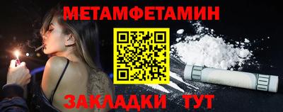 мефедрон Апшеронск