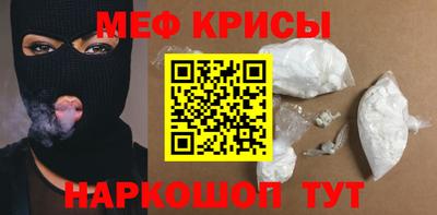 стаф Апрелевка