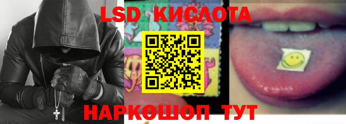 Бахчисарай  ЛСД экстази ecstasy  Вход с VPN  Лсд 25 экстази ecstasy 