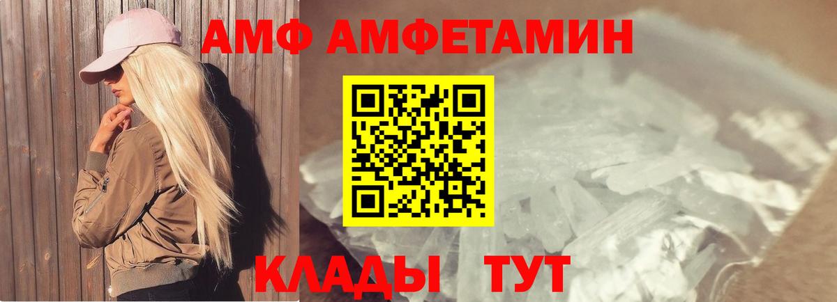 Первитин Декстрометамфетамин 99.9% Бахчисарай