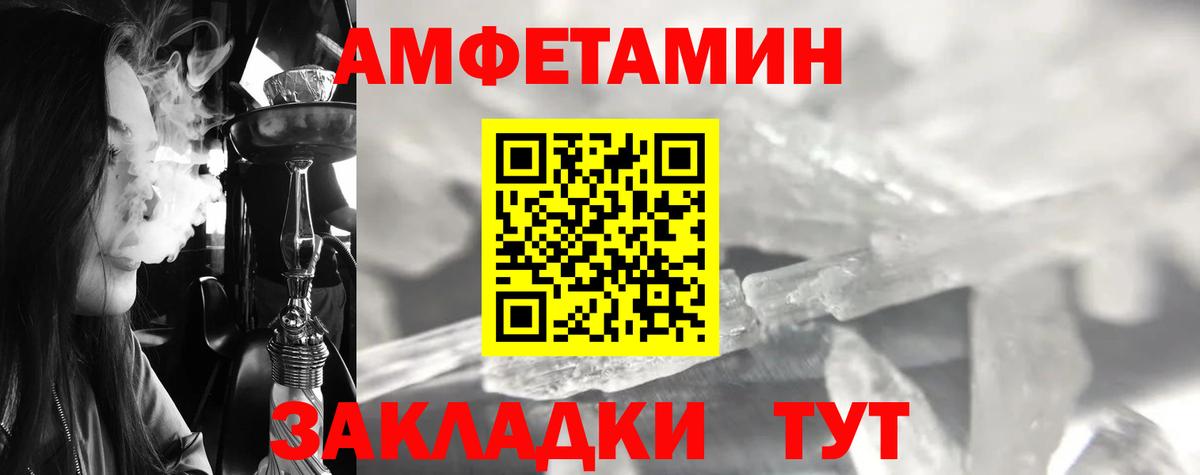 Первитин пудра  Метамфетамин  Первитин пудра  Бахчисарай  Вход с VPN 