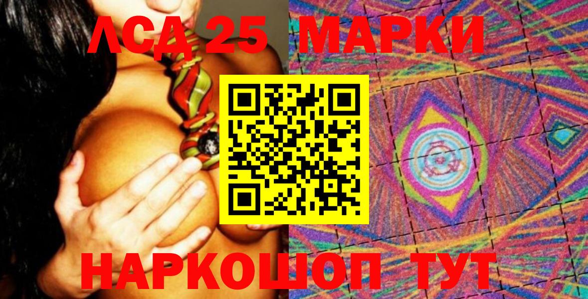 Марки NBOMe 1,8мг  Марки NBOMe 1,8мг  Вход с VPN  Бахчисарай 